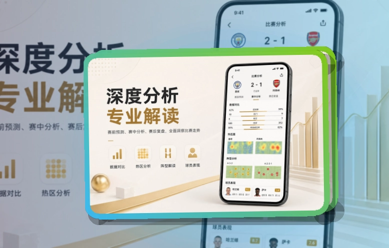 开云APP访问展示图